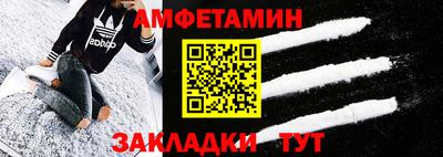мет Будённовск