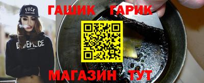 прущая мука Бугуруслан