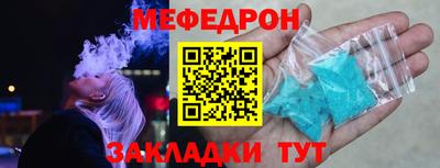 прущая мука Бугуруслан