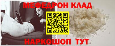 мет Будённовск