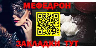 прущие крисы Анжеро-Судженск