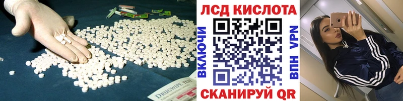 хочу наркоту  blacksprut ссылки  ЛСД экстази кислота  Бузулук 