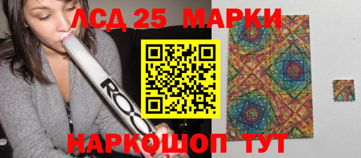 Лсд 25 экстази ecstasy  LSD-25 экстази ecstasy  Бузулук  ЛСД экстази  Вход с VPN 