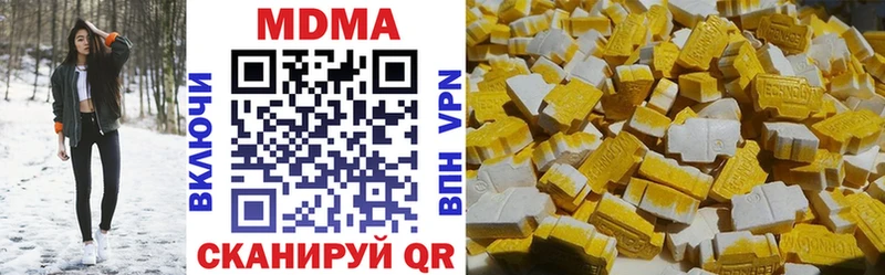 нарко площадка официальный сайт  kraken сайт  Бузулук  MDMA Molly 