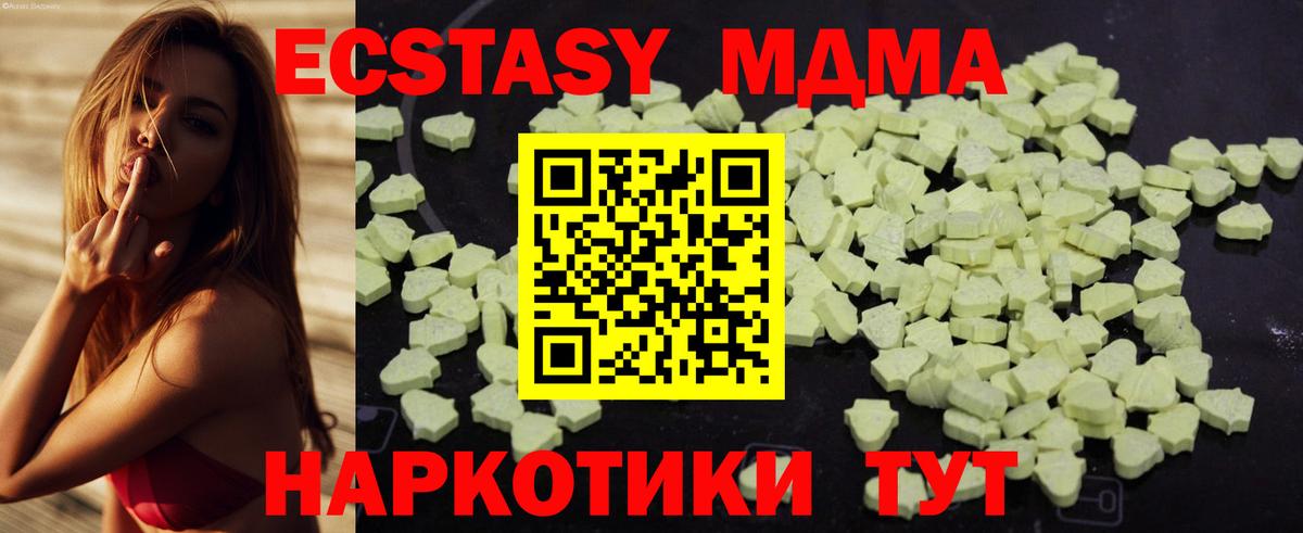 Бузулук  MDMA crystal  МДМА кристаллы  Вход с VPN 