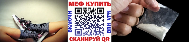 Меф кристаллы  хочу наркоту  Бузулук 