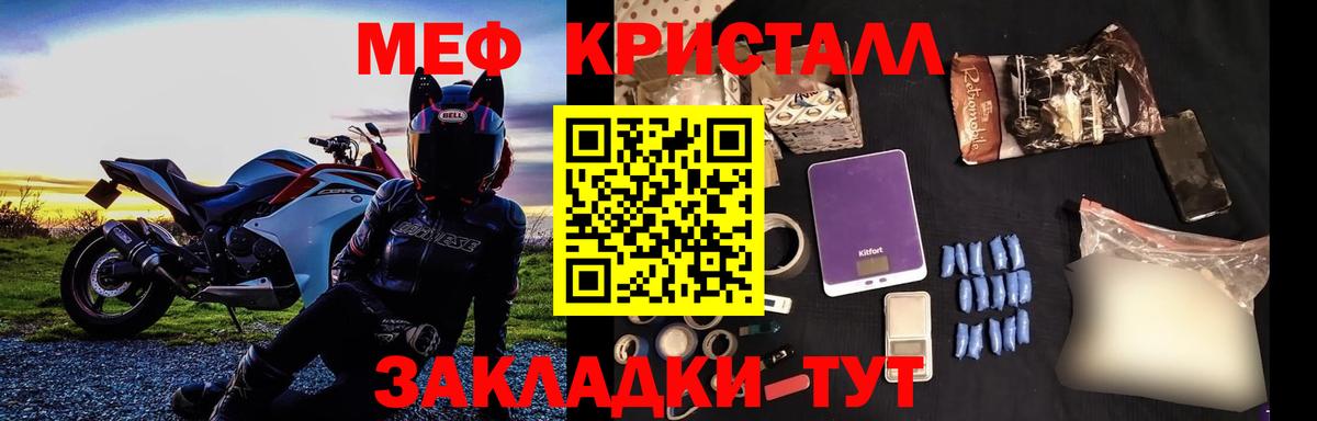 МЕФ мука Бузулук