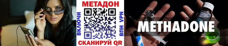 Метадон methadone кракен как войти Бузулук