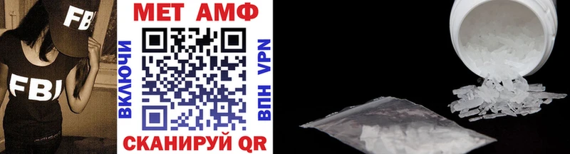 МЕТАМФЕТАМИН Декстрометамфетамин 99.9%  Бузулук 
