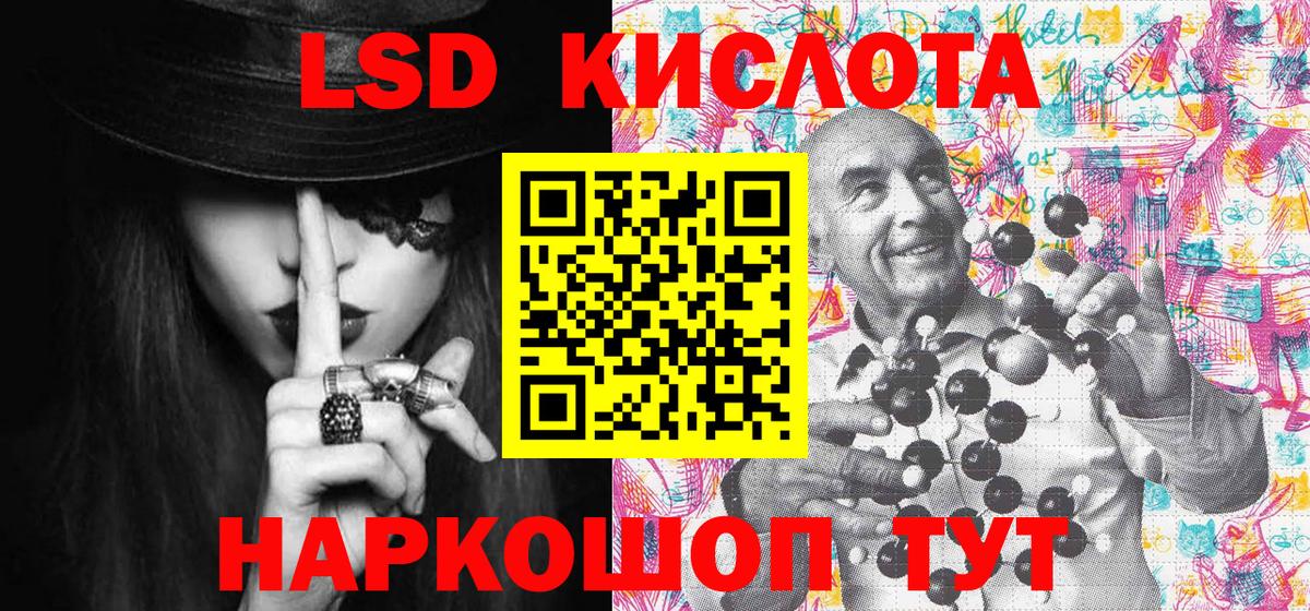 Наркотические марки 1,5мг  Марки N-bome  Бузулук  Наркотические марки 1,5мг  Вход с VPN 