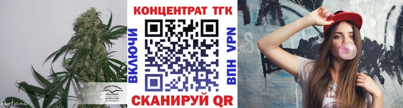 MEGA ссылки Бузулук ТГК вейп купить наркоту