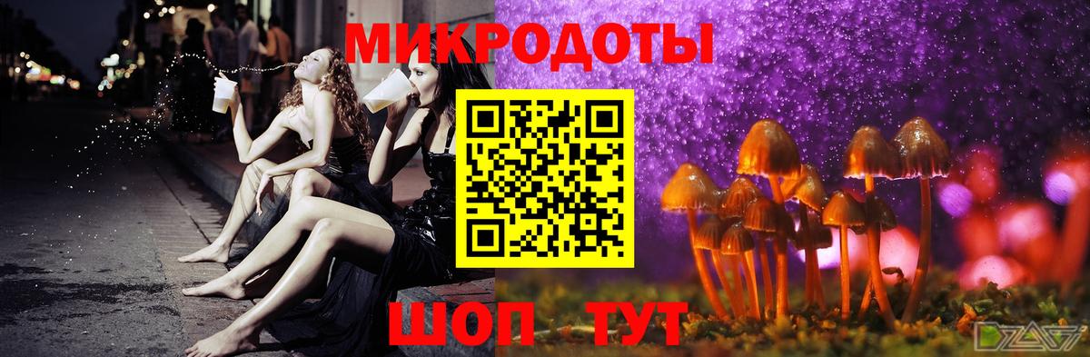 Бузулук  Псилоцибиновые грибы MAGIC MUSHROOMS  Вход с VPN 