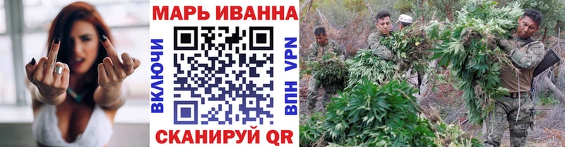 МАРИХУАНА тримм  где можно купить наркотик  Бузулук 