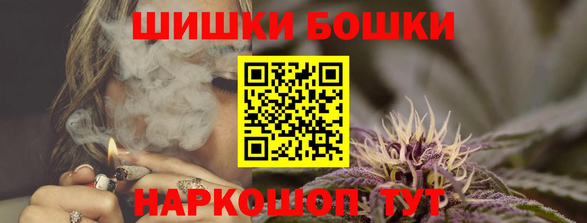 Бошки марихуана VHQ  Марихуана Bruce Banner  Конопля OG Kush  Бузулук  Вход с VPN 