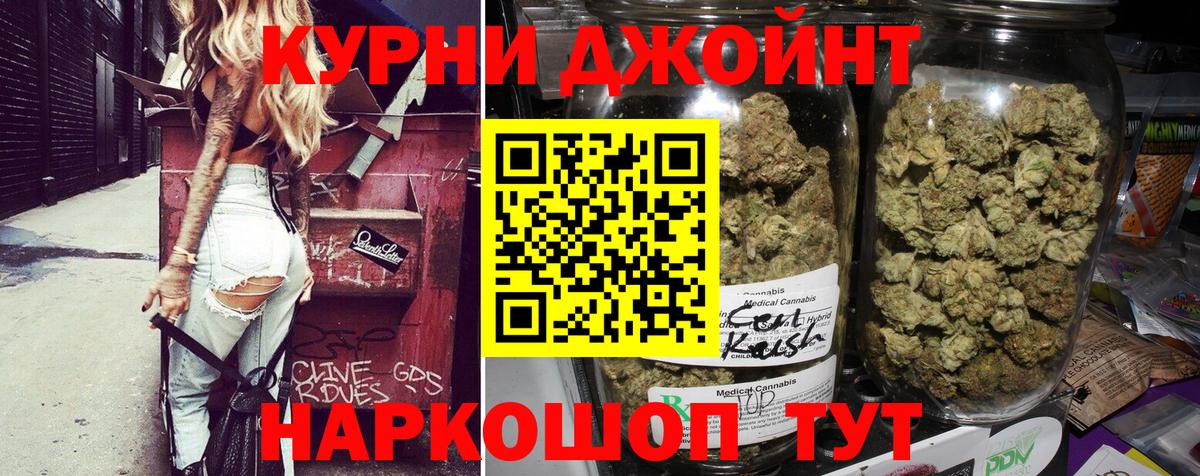 МАРИХУАНА VHQ Бузулук